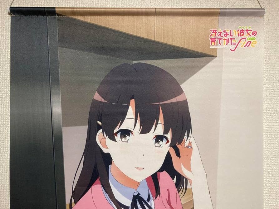 冴えない彼女の育て方Fine 【特典】描き下ろしB2タペストリー 劇場版「冴えない彼女の育てかた Fine」の描き下ろしイラストを
